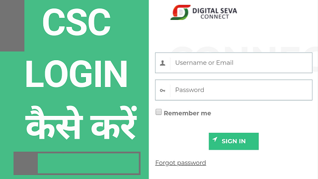 Digital Seva Login