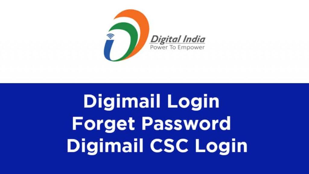 DigiMail Login