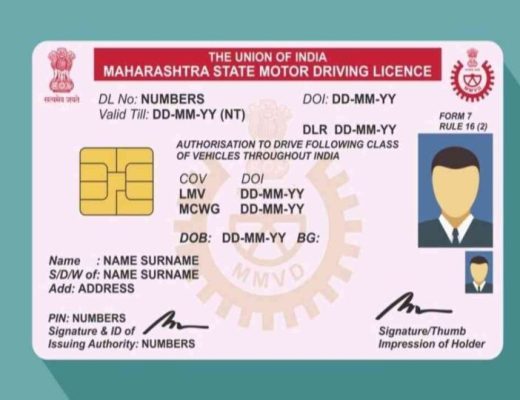 Driving License Download pdf, Parivahan, Driving Licence Download Online, Parivahan Driving Licence Download, DL Download, Sarathi Driving Licence Download, Driving Licence Application Status, Check Driving License Number,