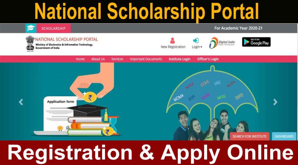 National Portal Scholarship