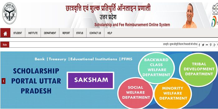 MP Scholarship Status, UP Scholarship Status, Renewal, Scholarship Status TS, PFMS Scholarship Status, NSP Scholarship Status, Scholarship Status Sarkari Result, JNCU UP Scholarship Status, Scholarship Status Rajasthan,