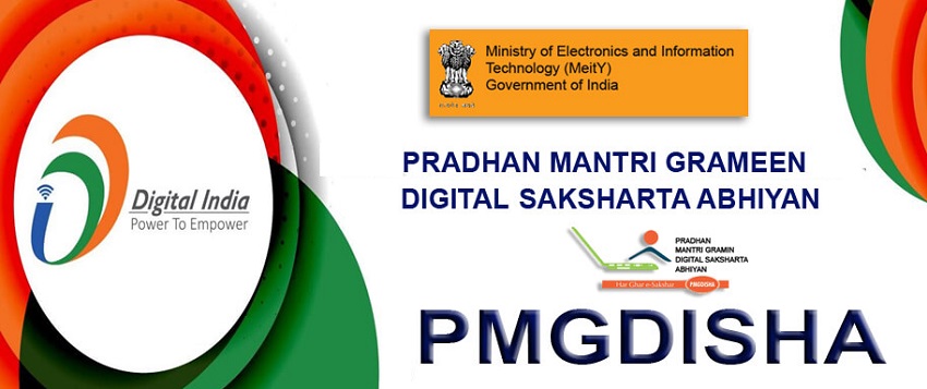 PMGDisha Login, PMGDisha Certificate Download, PMGDisha Full Form, PMGDisha Registration, PMGDisha UPSC, PMGDisha CSC Login, PMG Disha Contact Number,