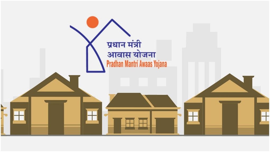 PM Awas Yojana List, PM Awas Yojana 2022 Apply Online, PM Awas Yojana 2022 23 List, PM Awas Yojana Gramin List, PM Awas Yojana List 2022 MP Gramin, PM Awas Yojana Form, PM Awas Yojana Apply, PM Awas Yojana Delhi,