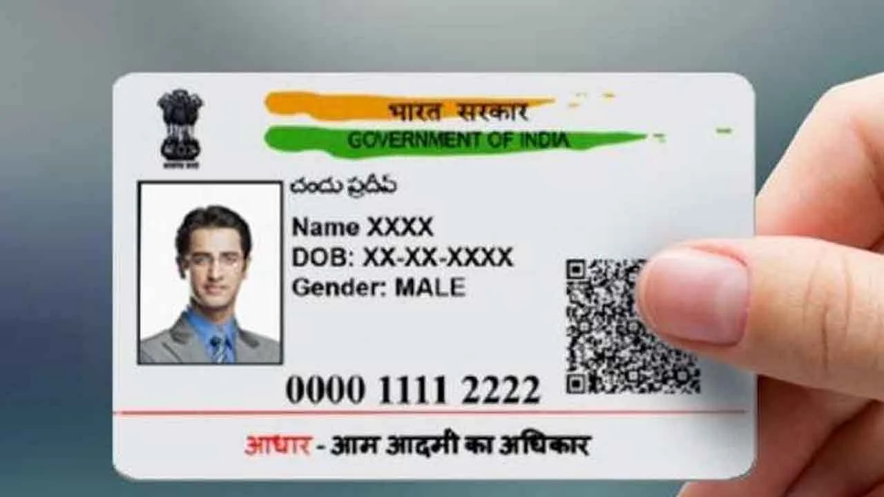 E-Adhar Card Download, Aadhar Card Update, Aadhar Card Status, Aadhar Card Link with Mobile Number, Download Aadhar Card pdf, Aadhar Card Mobile Number Update, PVC Aadhar Card, Aadhar Card Open,