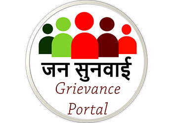 jansunwai log in, jan sunwai portal status, what is jansunwai portal app, bhulekh, jansunwai haryana, jansunwai portal contact number, pgportal, cm complaint app,