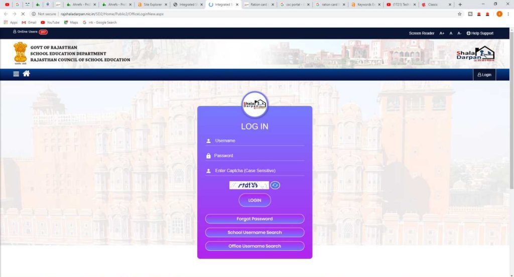 Shaladarpan Login