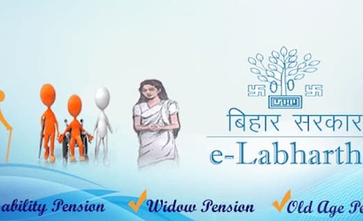 SSPMIS, ytrishi E-Labharthi, E-Labharthi Payment Status, E-Labharthi Passbook, E-Labharthi KYC List, CSC Login, E-Labharthi Pension Jharkhand, SSPMIS Bihar,