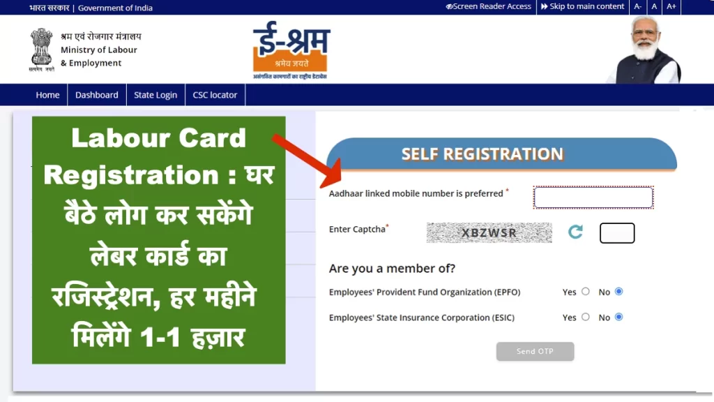 labour card online apply, labour registration login, labour registration bihar, labour card apply, up labour registration, labour card check, shramadhan.up.gov.in online registration, labour card download,