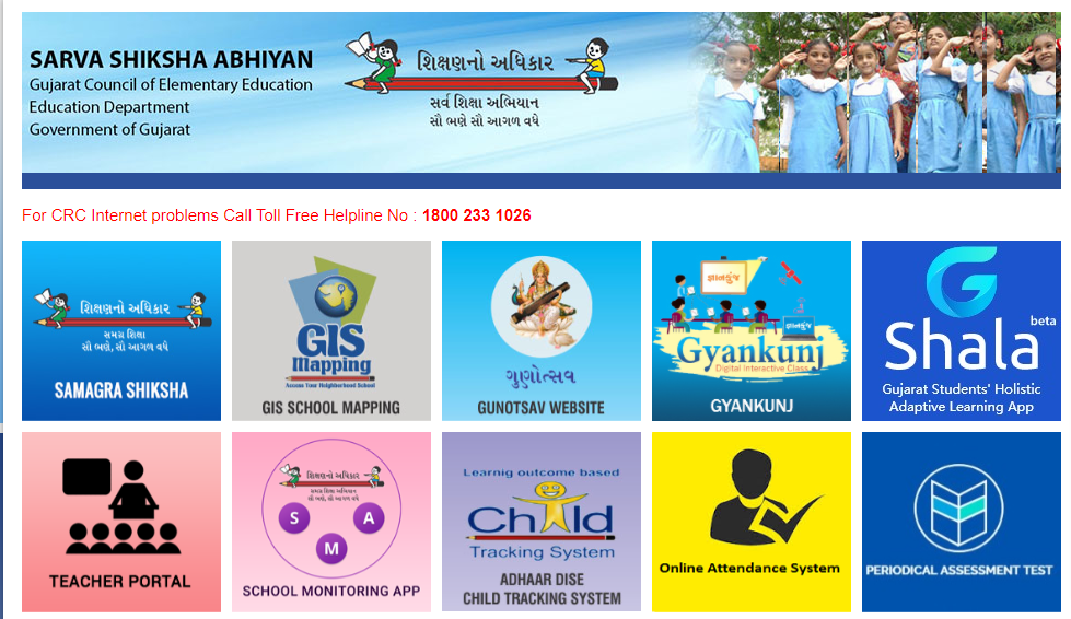 SSA Gujarat Online Hajri, SSA Gujarat.org Adhar Dise, SSA Gujarat Login, SSA Gujarat Updated Teacher Profile, SSA Website, SSA Website Online Attendance, SSA Gujarat Online Attendance, SSA Gujarat RTE,