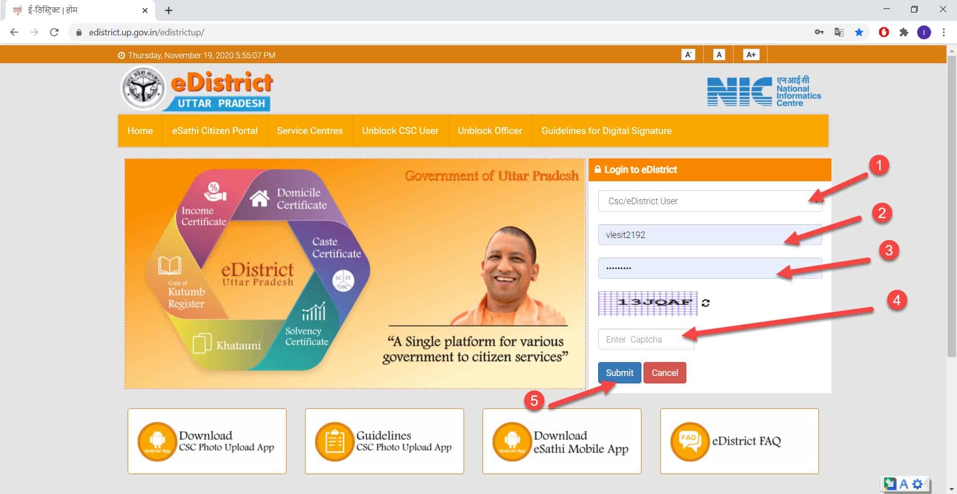 Login E District Key Targets Of E District MMP E District Login E District Key Targets Of E District MMP E District