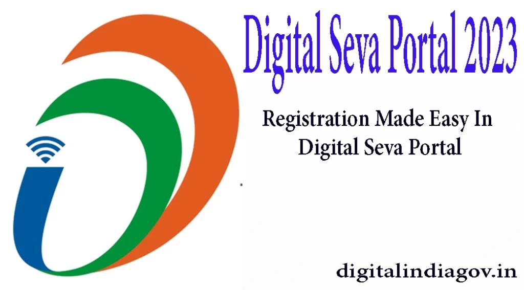 Digital Seva Portal 2023