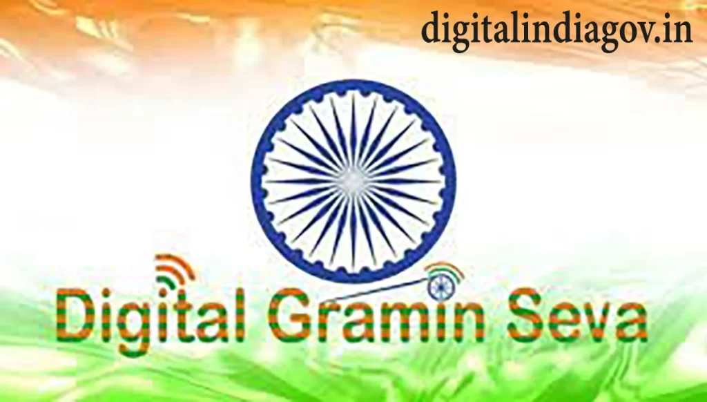 Digital Gramin Seva