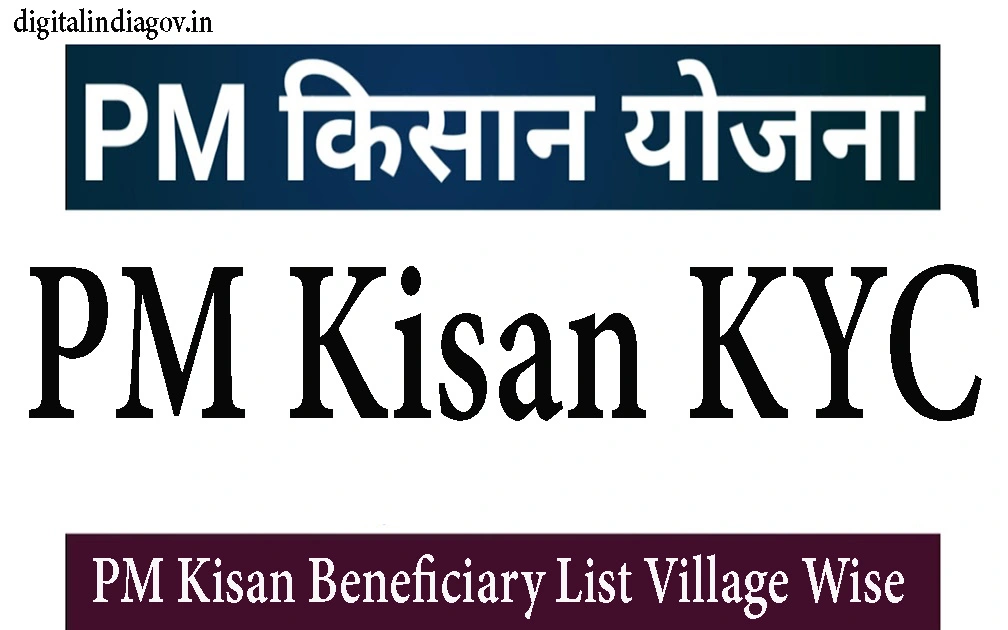 PM Kisan KYC