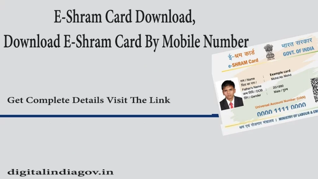 E-Shram Card Download