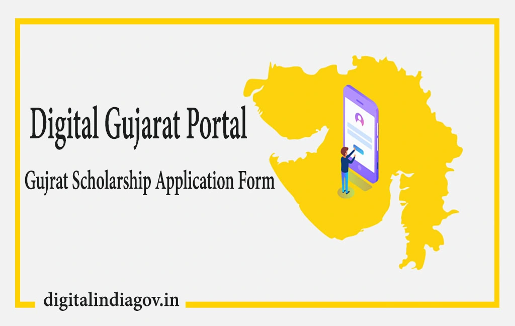 Digital Gujarat Portal