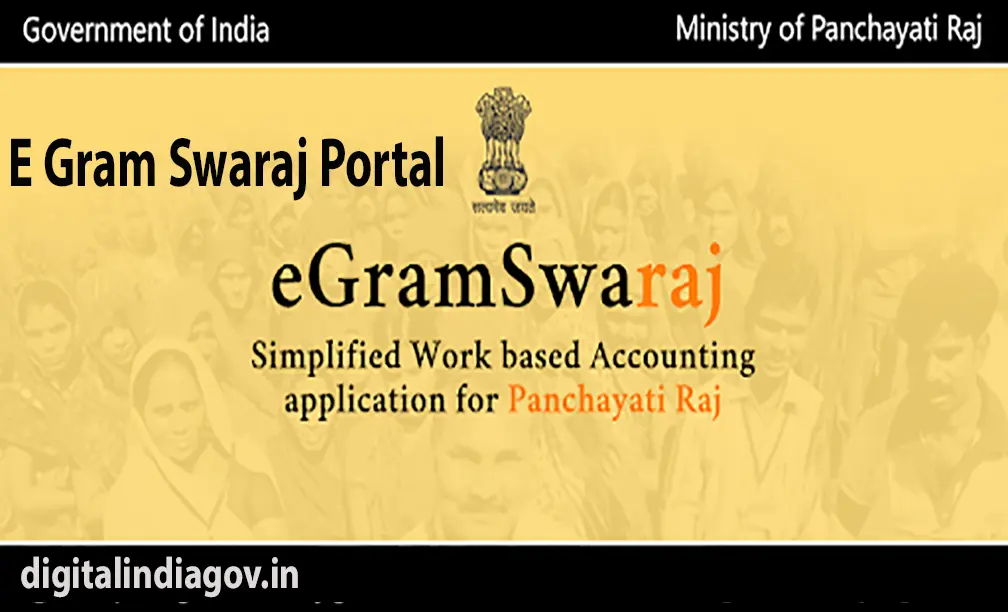 E Gram Swaraj Portal