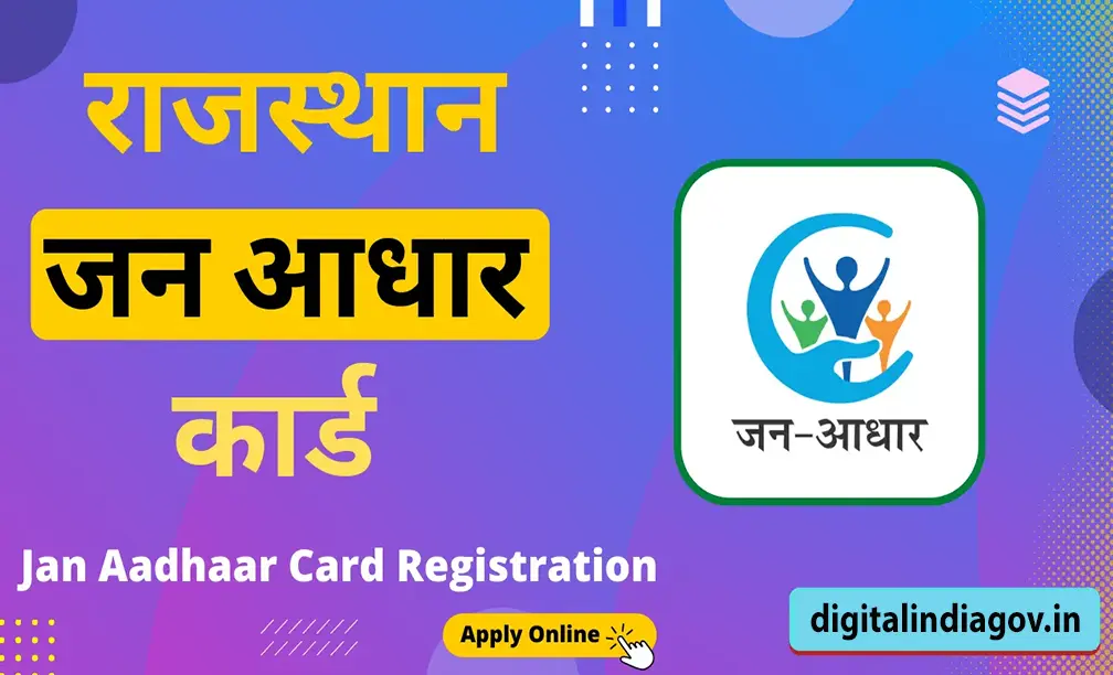 Rajasthan Jan Aadhar card