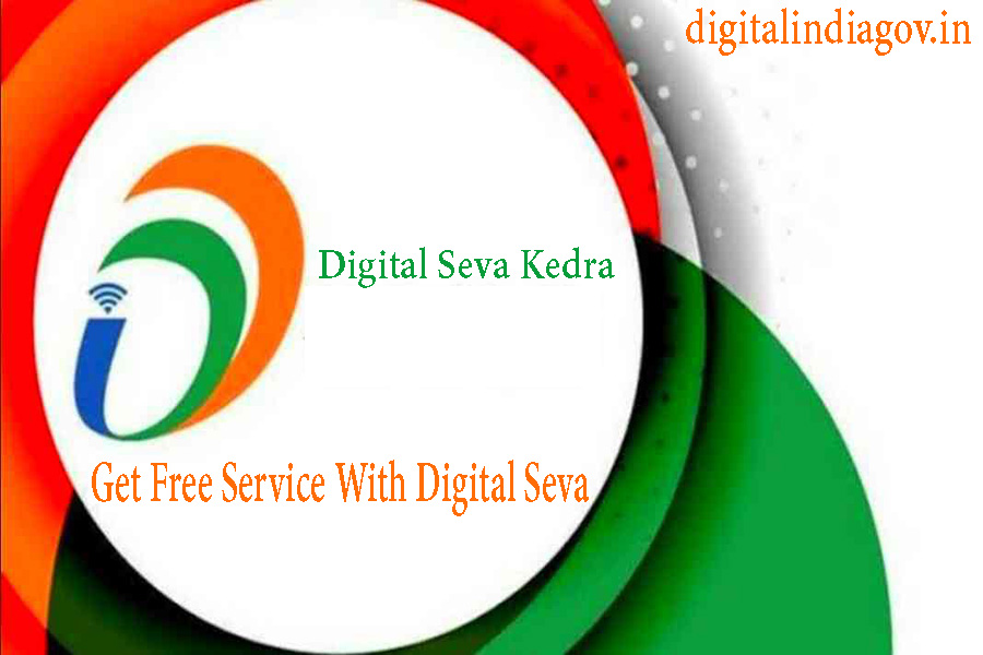 Digital Seva Kendra