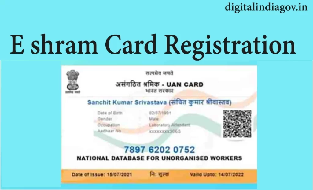 E shram Card Registration, Now you can easily register online in the portal, Check all the details and download the checklist