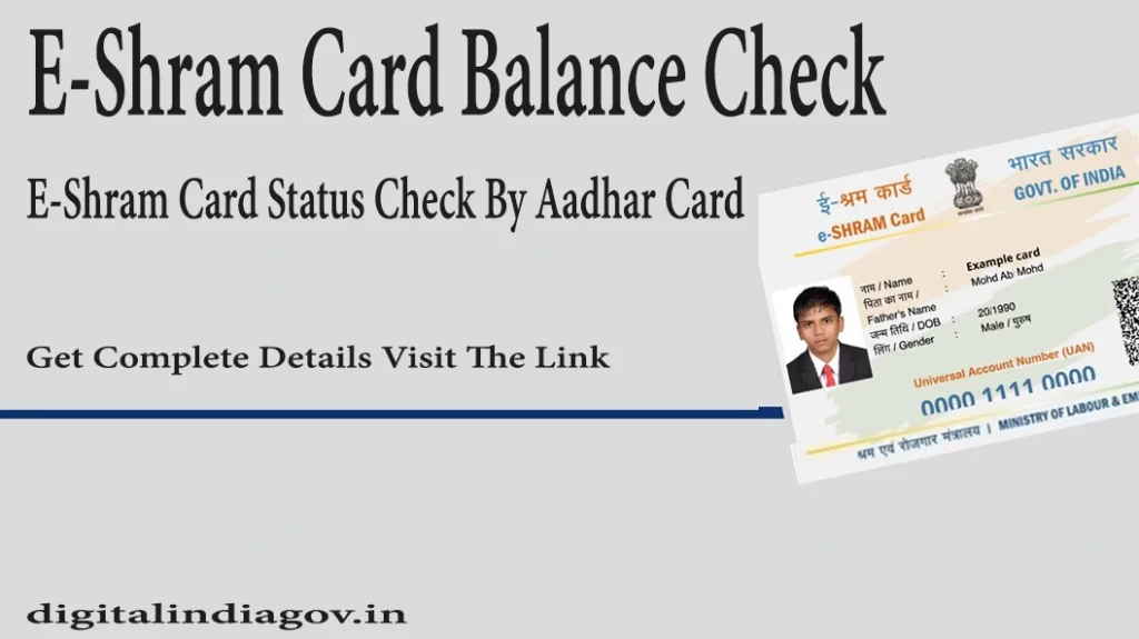 E-Shram Card Balance Check