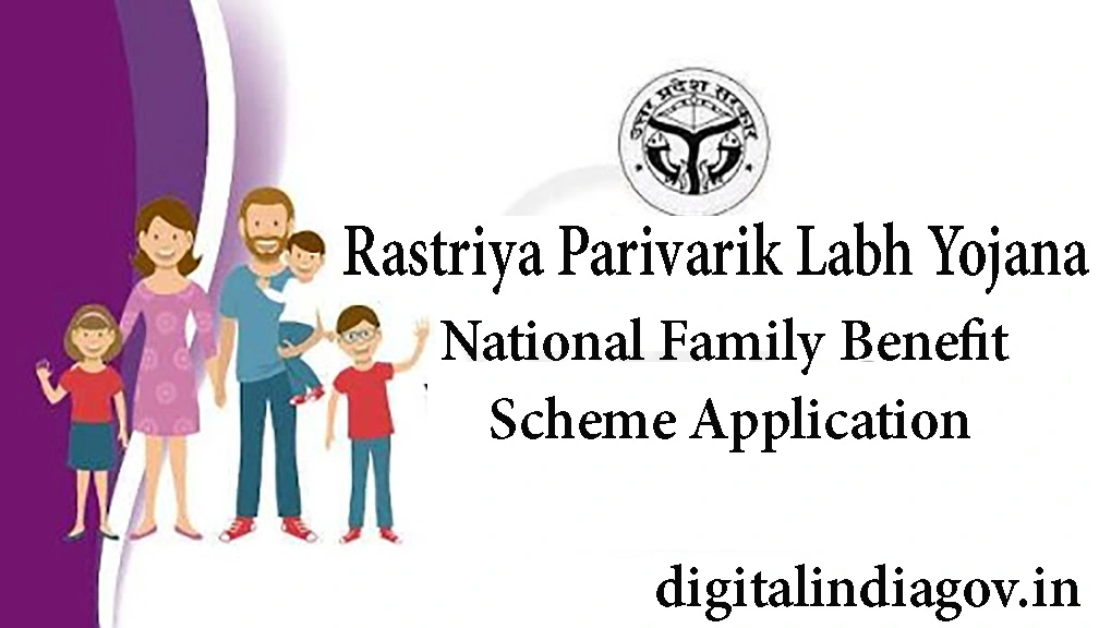 Rastriya Parivarik Labh Yojana