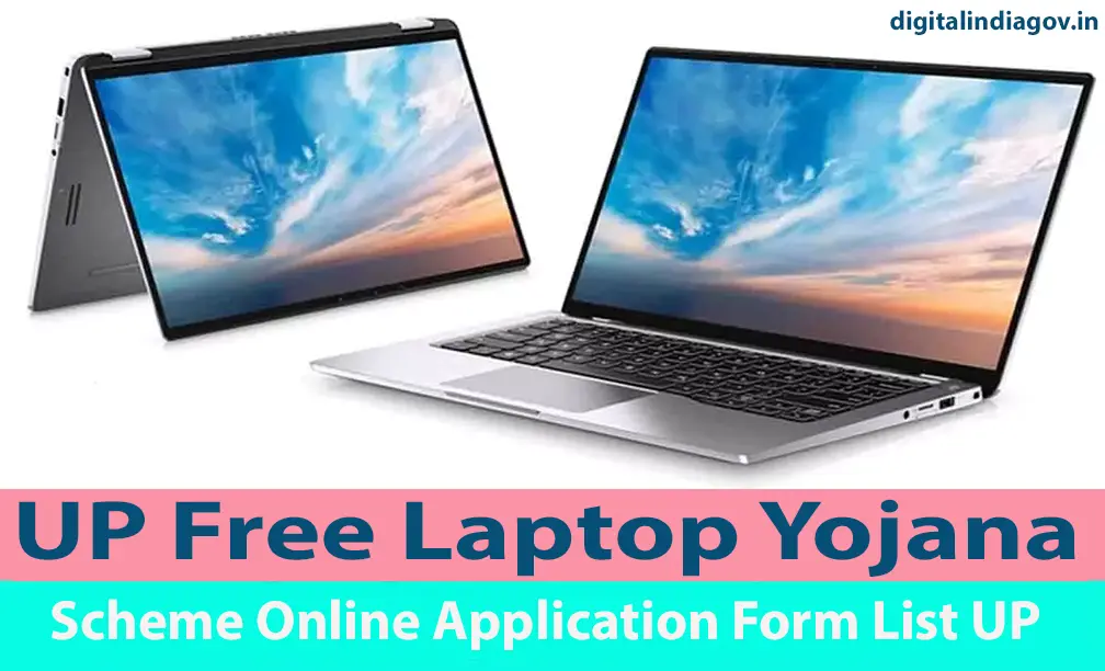 UP Free Laptop Yojana