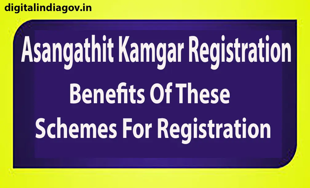 Asangathit Kamgar Registration