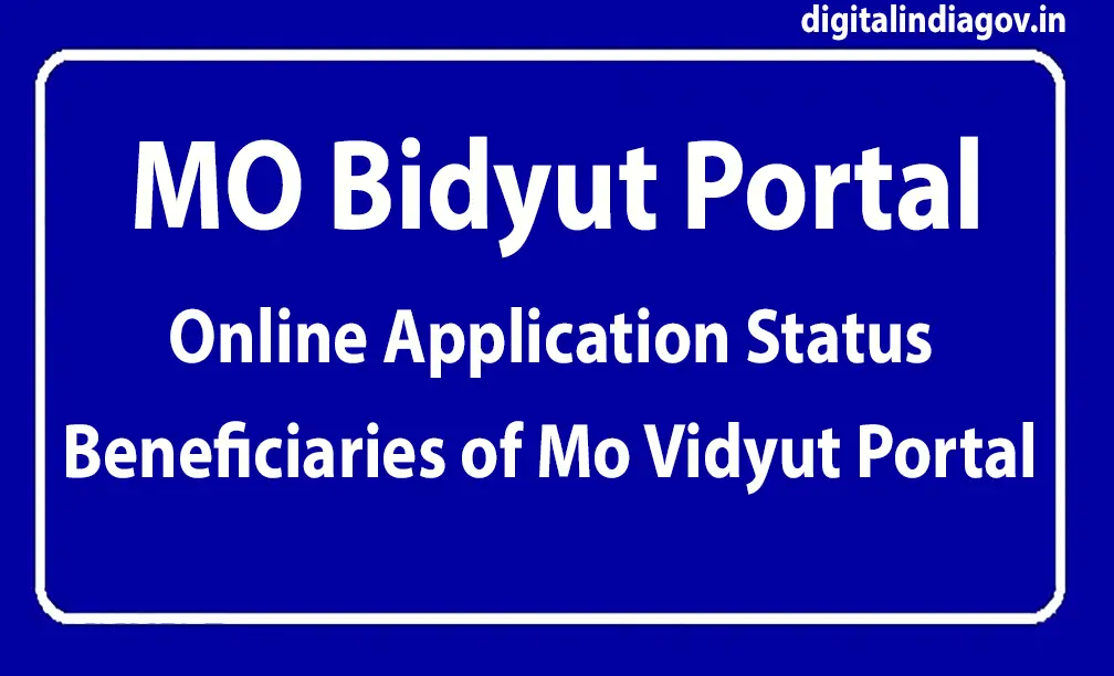 MO Bidyut Portal