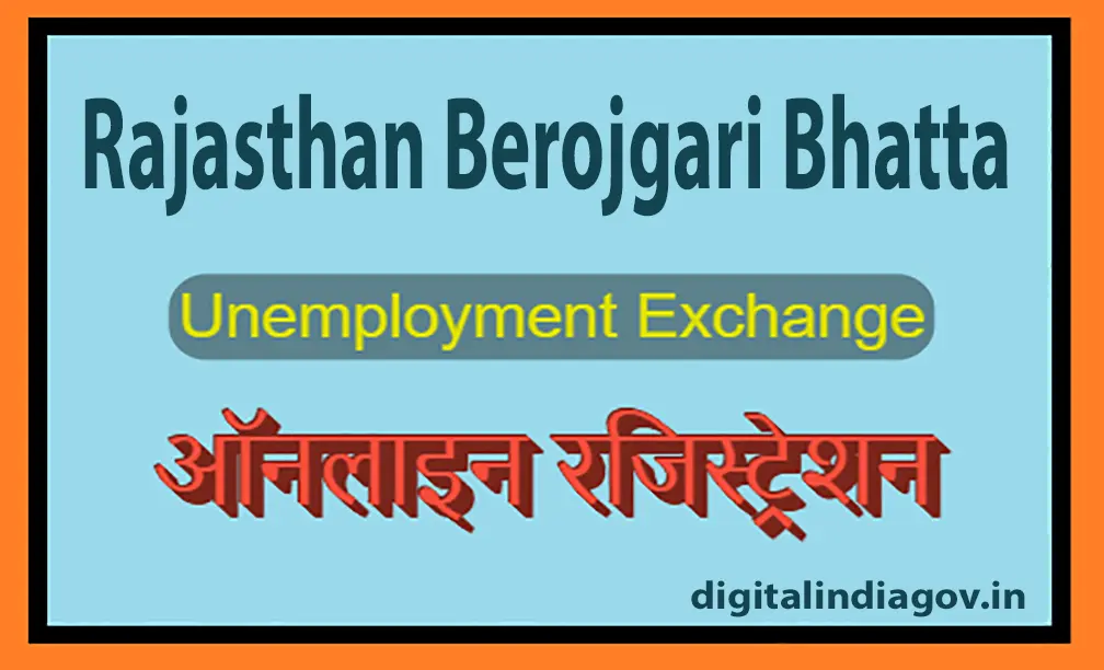 Rajasthan Berojgari Bhatta, Jan Suchna Portal Status, Registration Online, Employment List, Objective And Eligibility Of The Bhatta Scheme