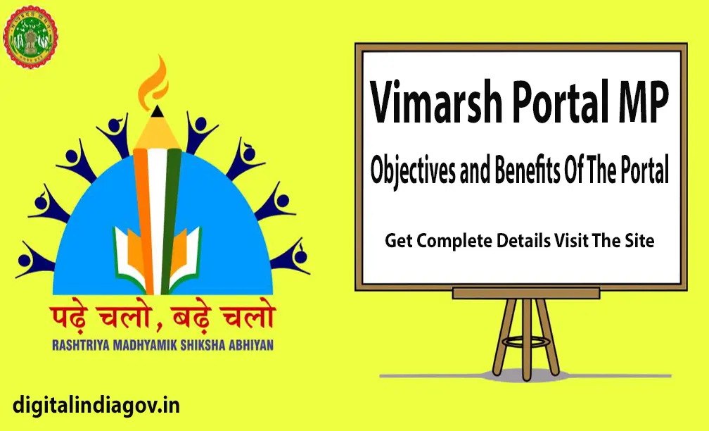 Vimarsh Portal MP has been started by Madhya Pradesh Education Department. All the facilities have been made available online to all the teachers.