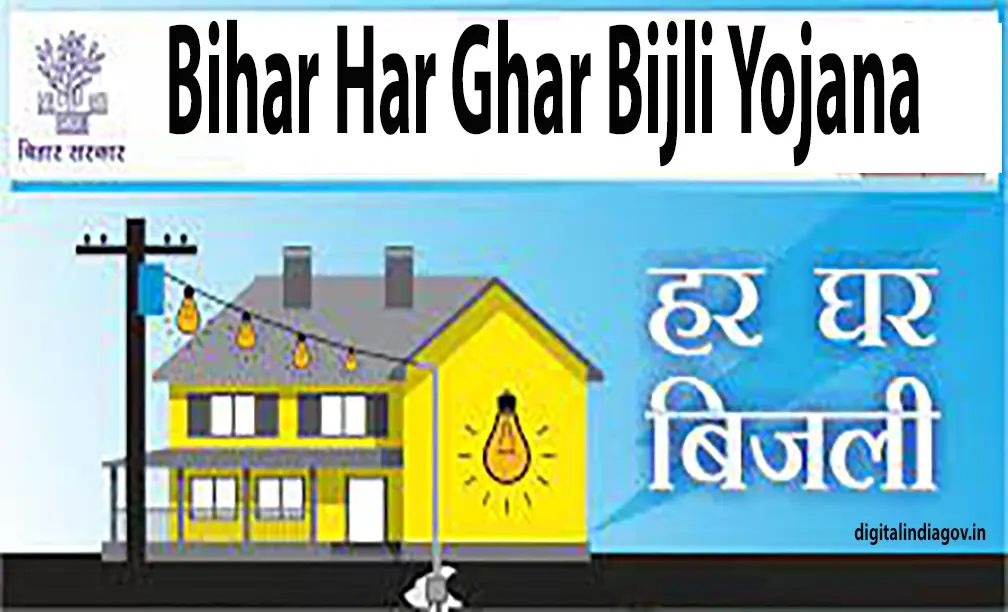 Bihar Har Ghar Bijli Yojana