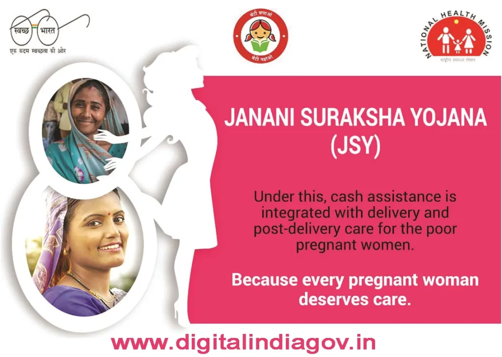 Janani Suraksha Yojana