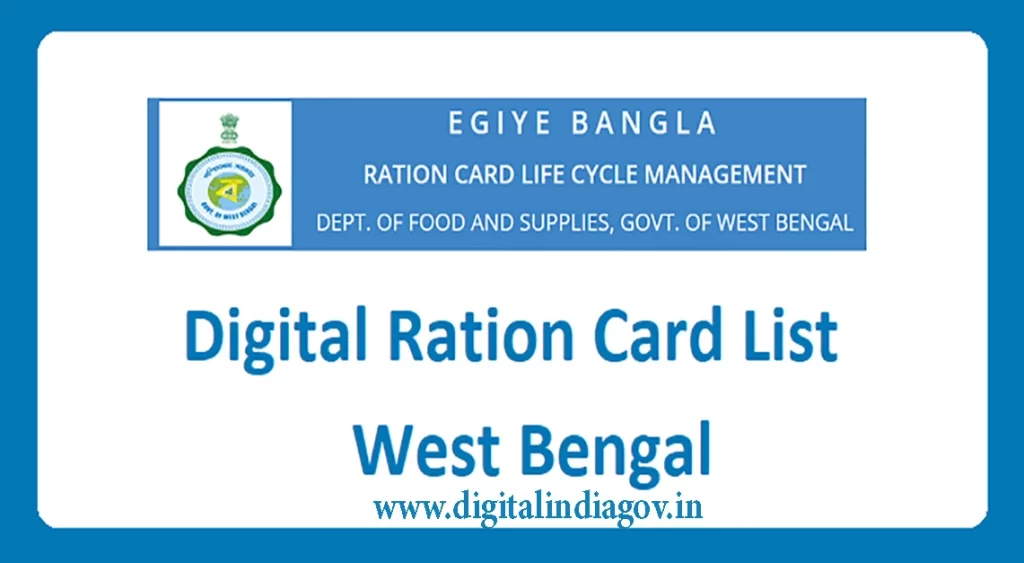 West Bengal Digital Ration Card