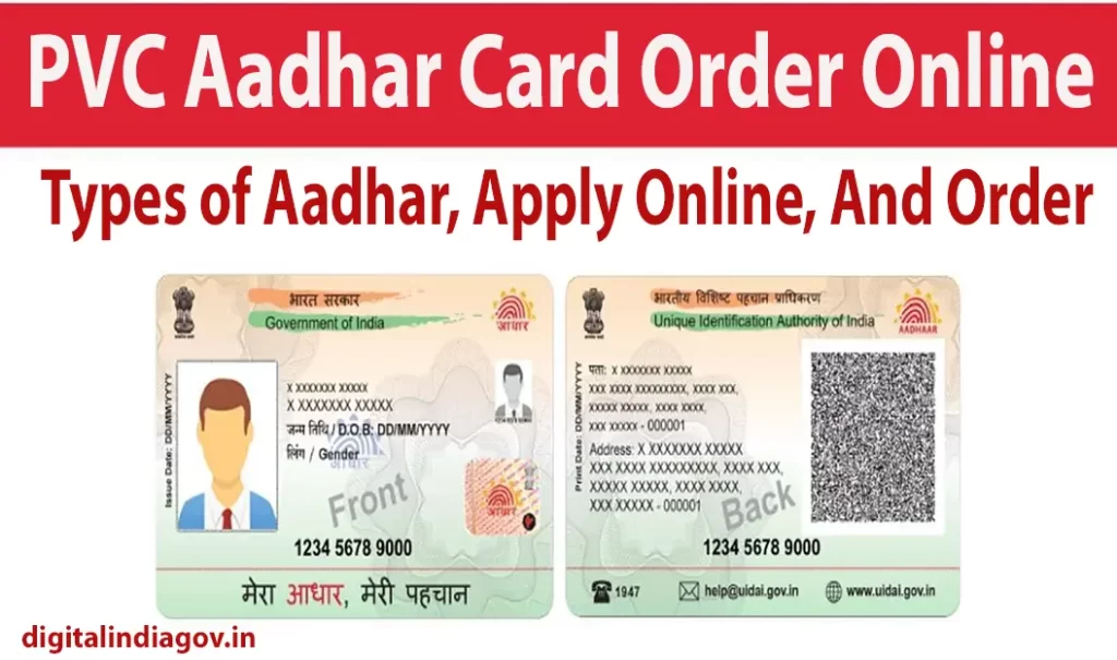 PVC Aadhar Card Order Online