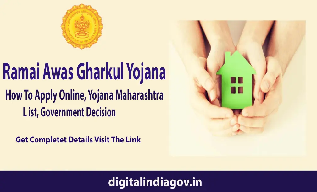 Ramai Awas Gharkul Yojana