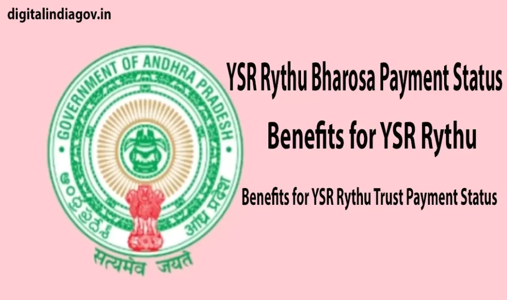 YSR Rythu Bharosa Payment Status