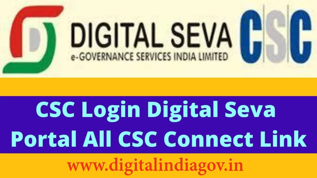 CSC Digital Seva Login