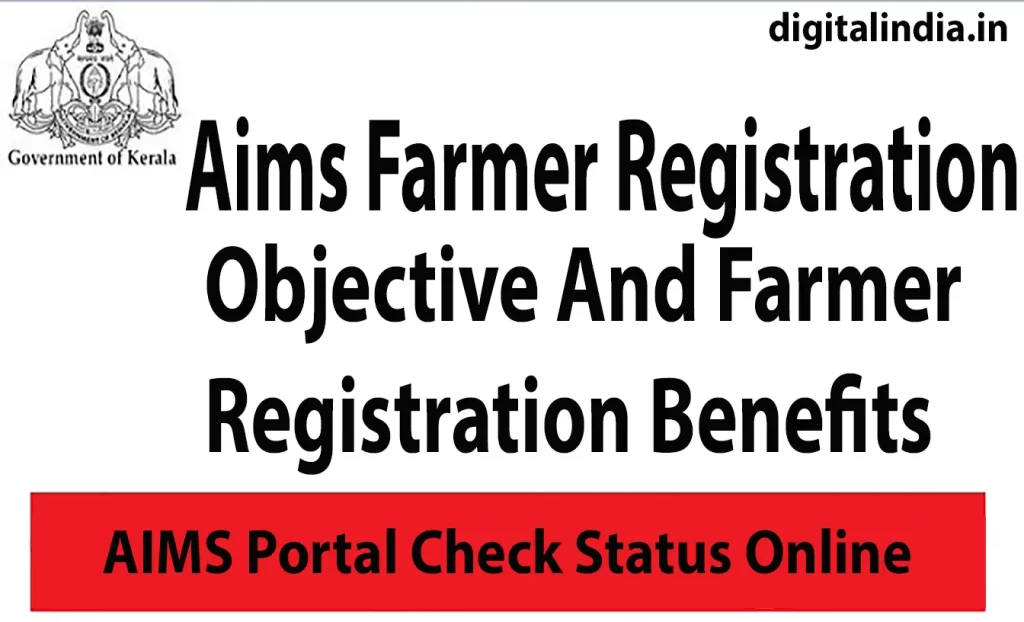 Aims Farmer Registration