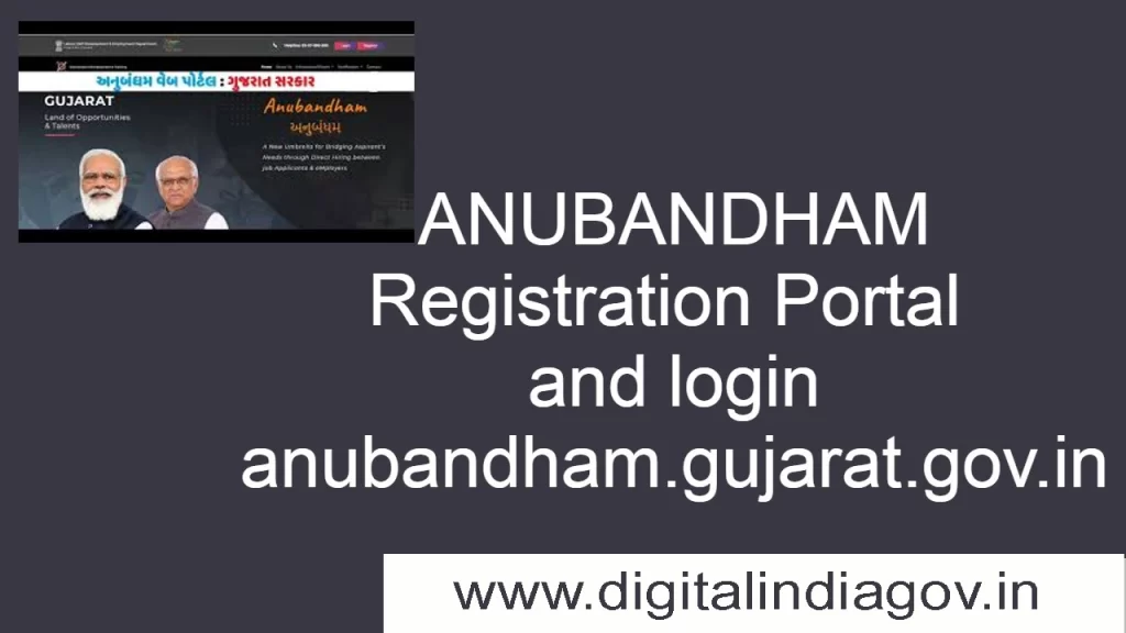 Anubandham Portal