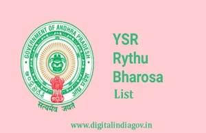 YSR Rythu Bharosa List