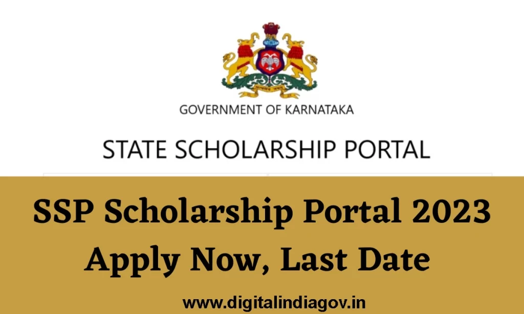 SSP Scholarship