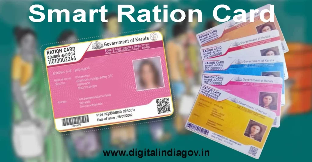 Smart Ration Card