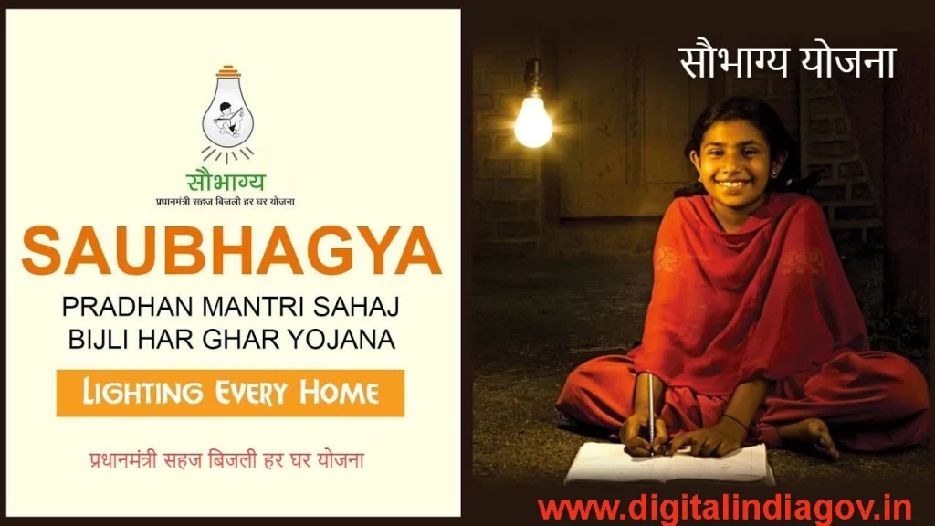 Pradhanmantri Saubhagya Yojana