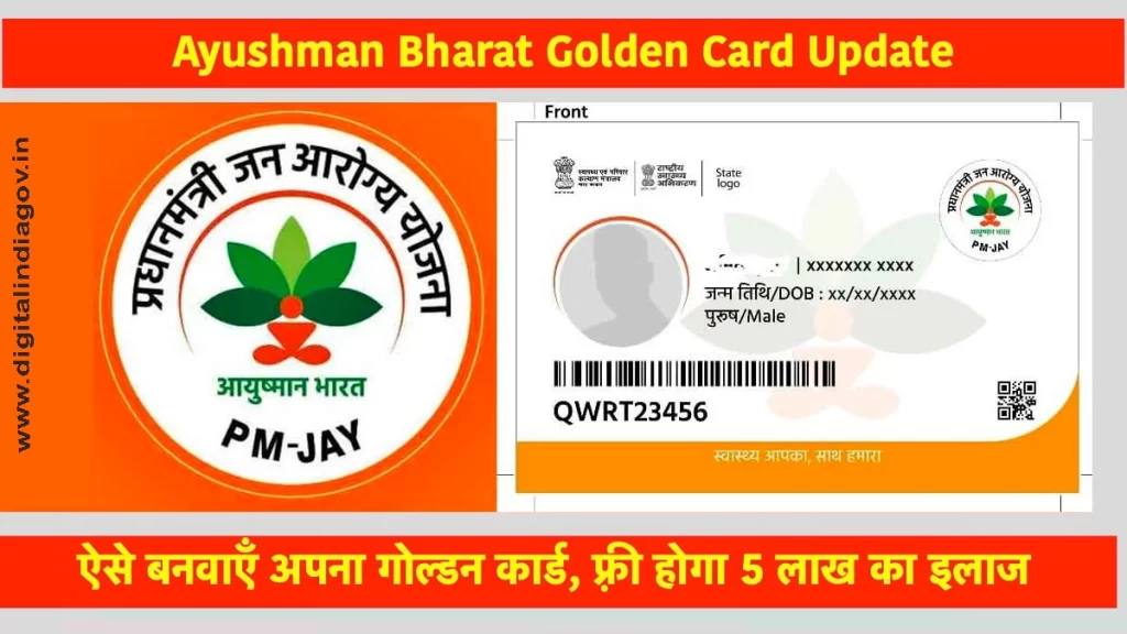 Ayushman Bharat Golden Card