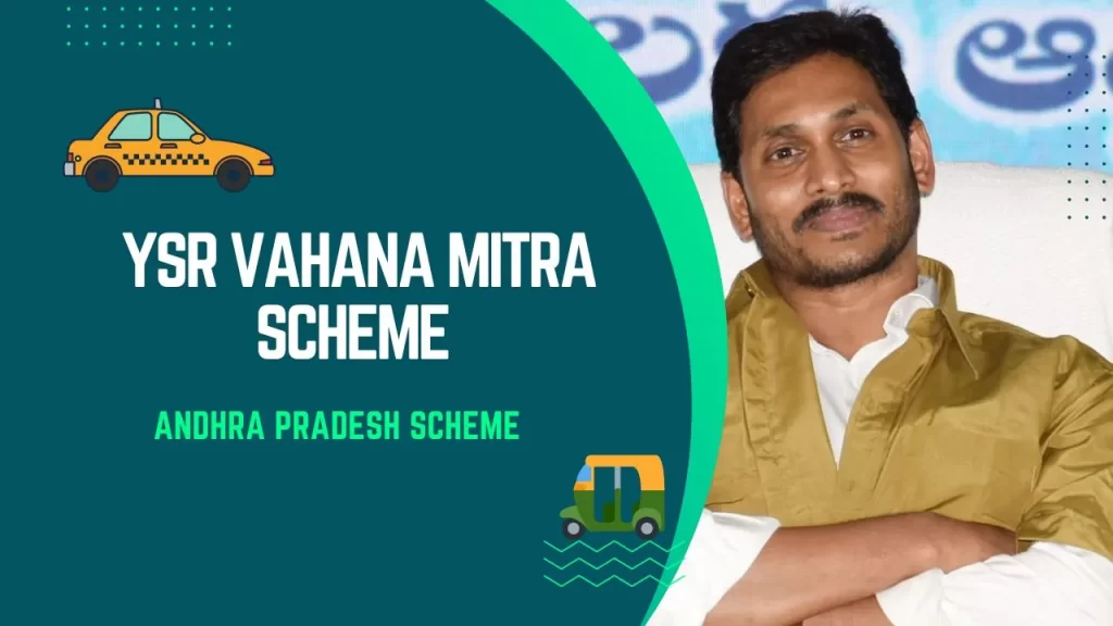 YSR Vahana Mitra Scheme