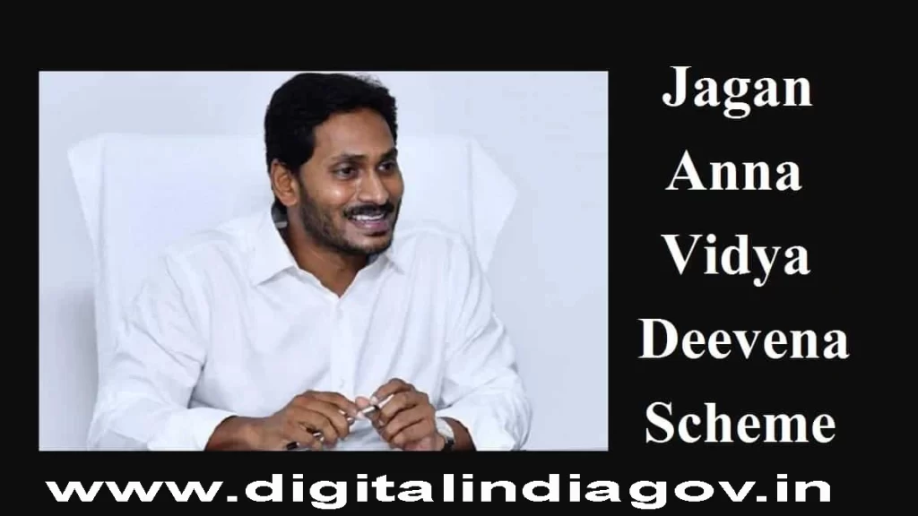 Jagananna Vidya Deevena Scheme