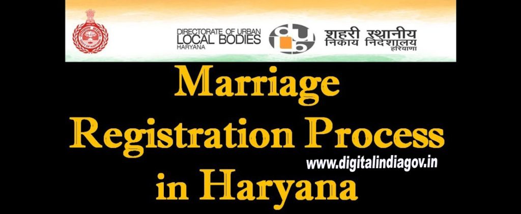 Haryana Marriage Registration, Objective, Benefits & Features, Application Procedure
