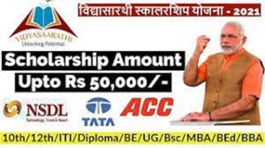 Vidyasaarathi Scholarship