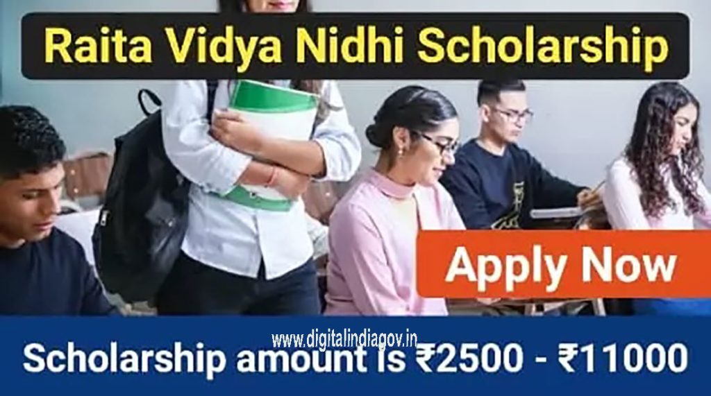 Raita Vidya Nidhi Scholarship, Aim of this Scheme ,योग्यता, लाभ एवं विषेशता, Course & Amounts, आवदेन और चयन प्रक्रिया, Contact Detail