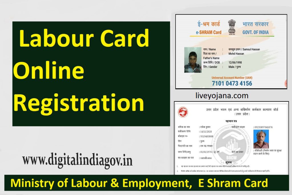 Odisha Labour Card, Benefits, Purpose, Features, Required Documents & Apply Processors